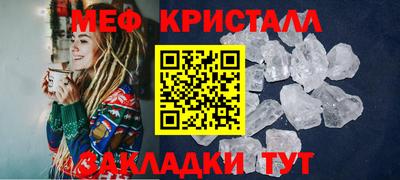 метамфетамин Дубна
