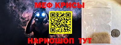 метамфетамин Дубна