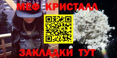 метамфетамин Дубна