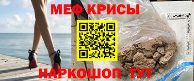 меф Донской