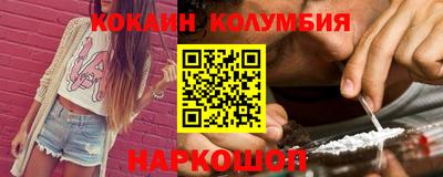 кокаин VHQ Донецк