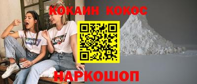 кокаин VHQ Донецк