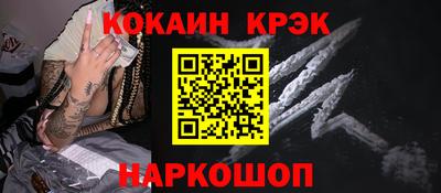 кокаин VHQ Донецк