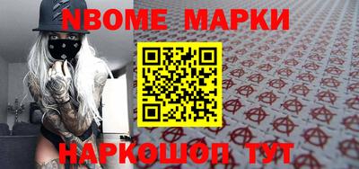 кокаин VHQ Донецк