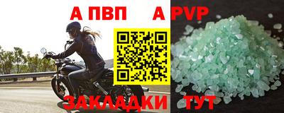 меф Донской