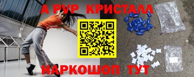 метамфетамин Дубна