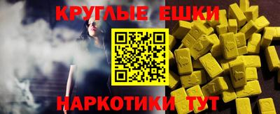 меф Донской