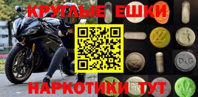 метамфетамин Дубна