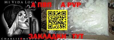 кокаин VHQ Донецк