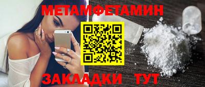 меф Донской