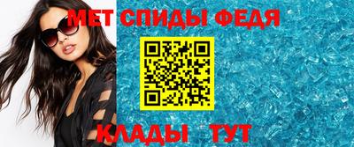 метамфетамин Дубна