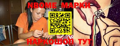 метамфетамин Дубна