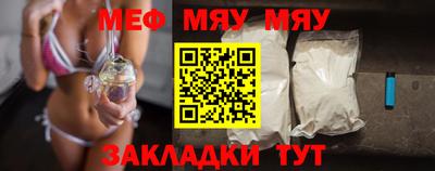 метамфетамин Дубна