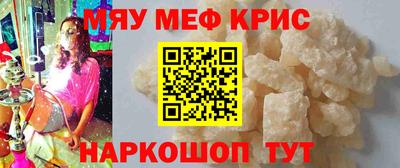 метамфетамин Дубна