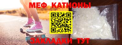 метамфетамин Дубна
