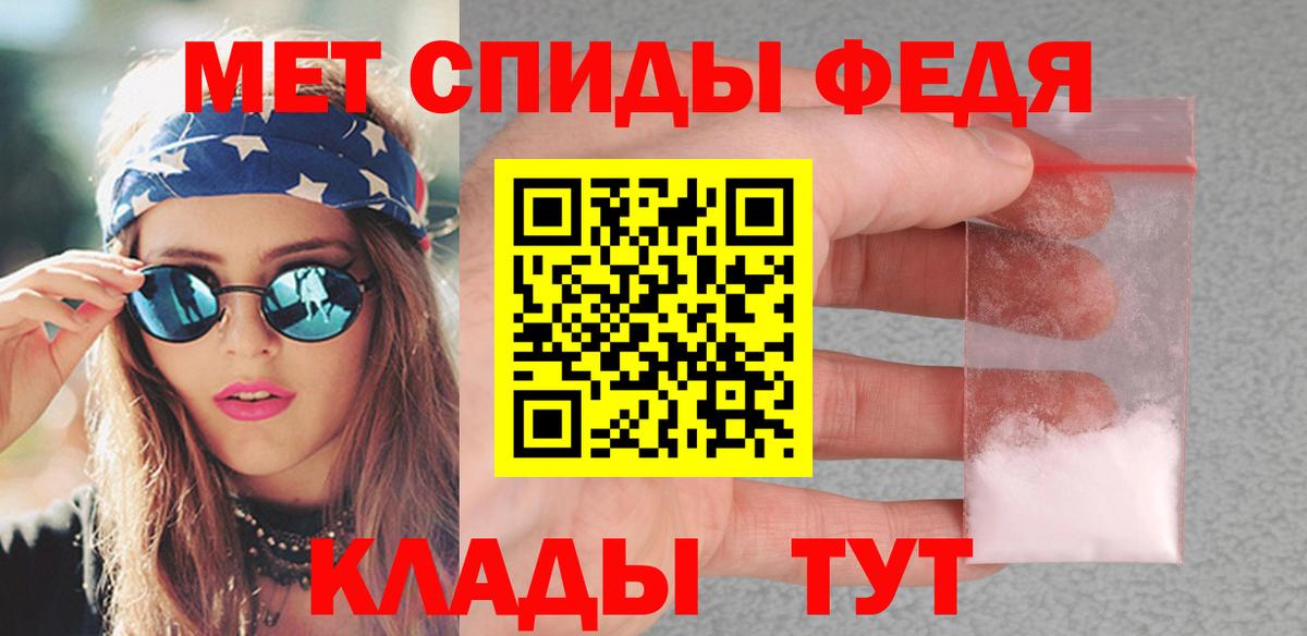 Биробиджан  Метамфетамин винт  Метамфетамин винт  Вход с VPN 
