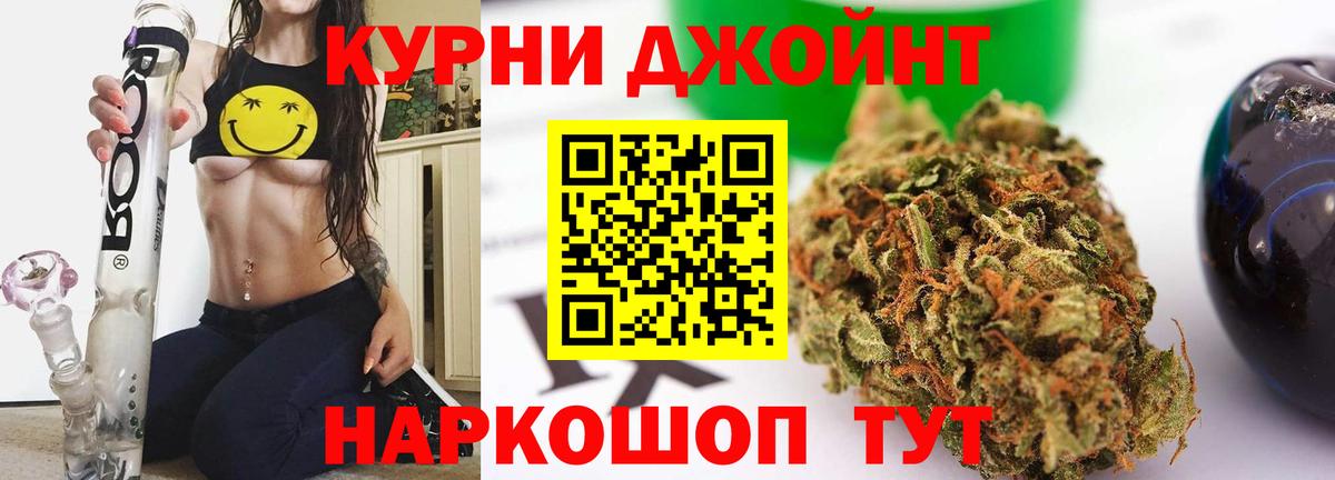 Биробиджан  Бошки марихуана планчик  Бошки марихуана Bruce Banner  Вход с VPN  Шишки марихуана индика 