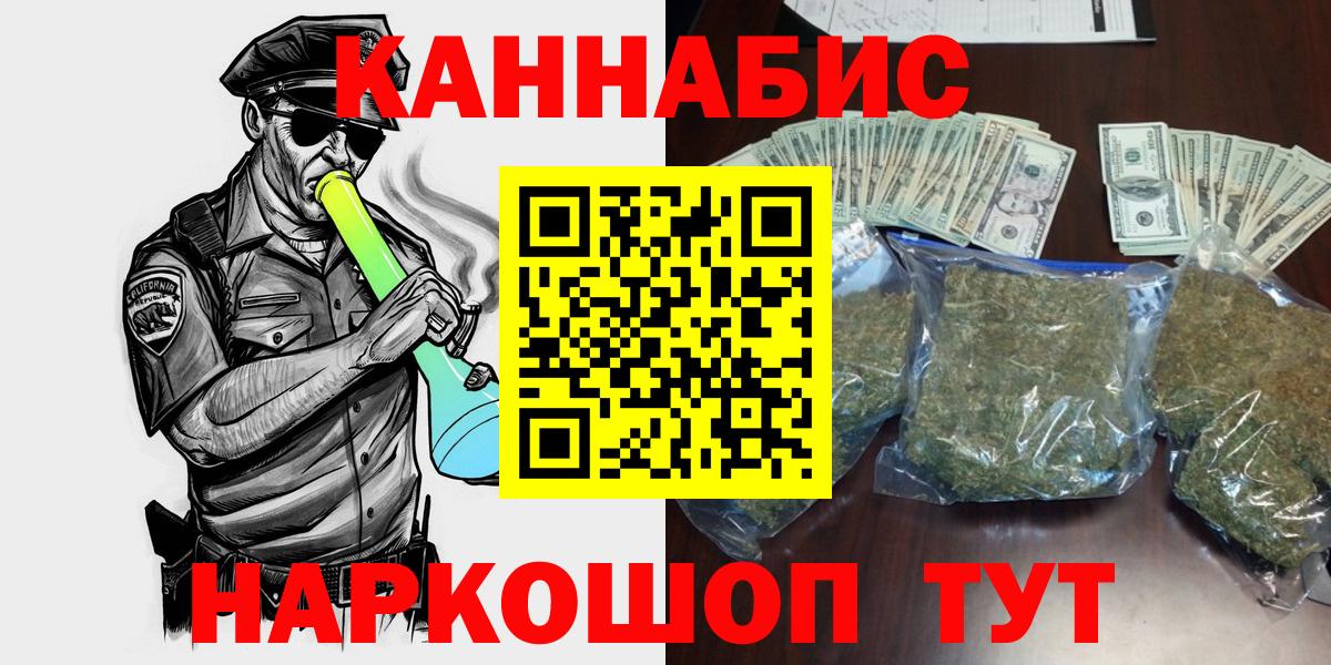 Марихуана конопля Биробиджан